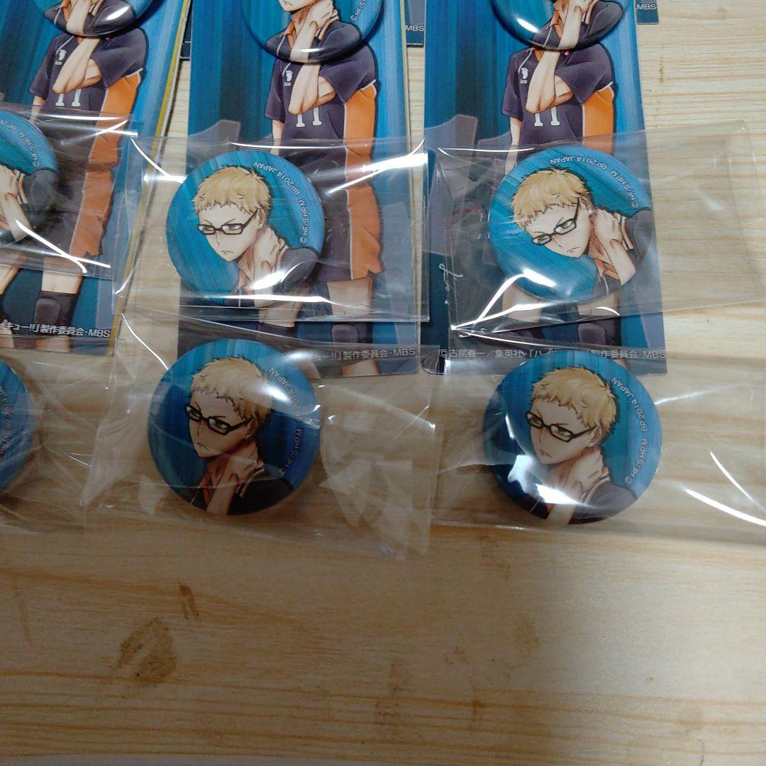 一番くじ　ハイキュー　強敵激突　缶バッジ　月島蛍　17点セット