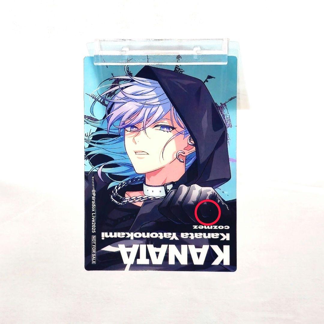 矢戸乃上珂波汰 クリアカード 6周年 特典 ポップアップ パラライ