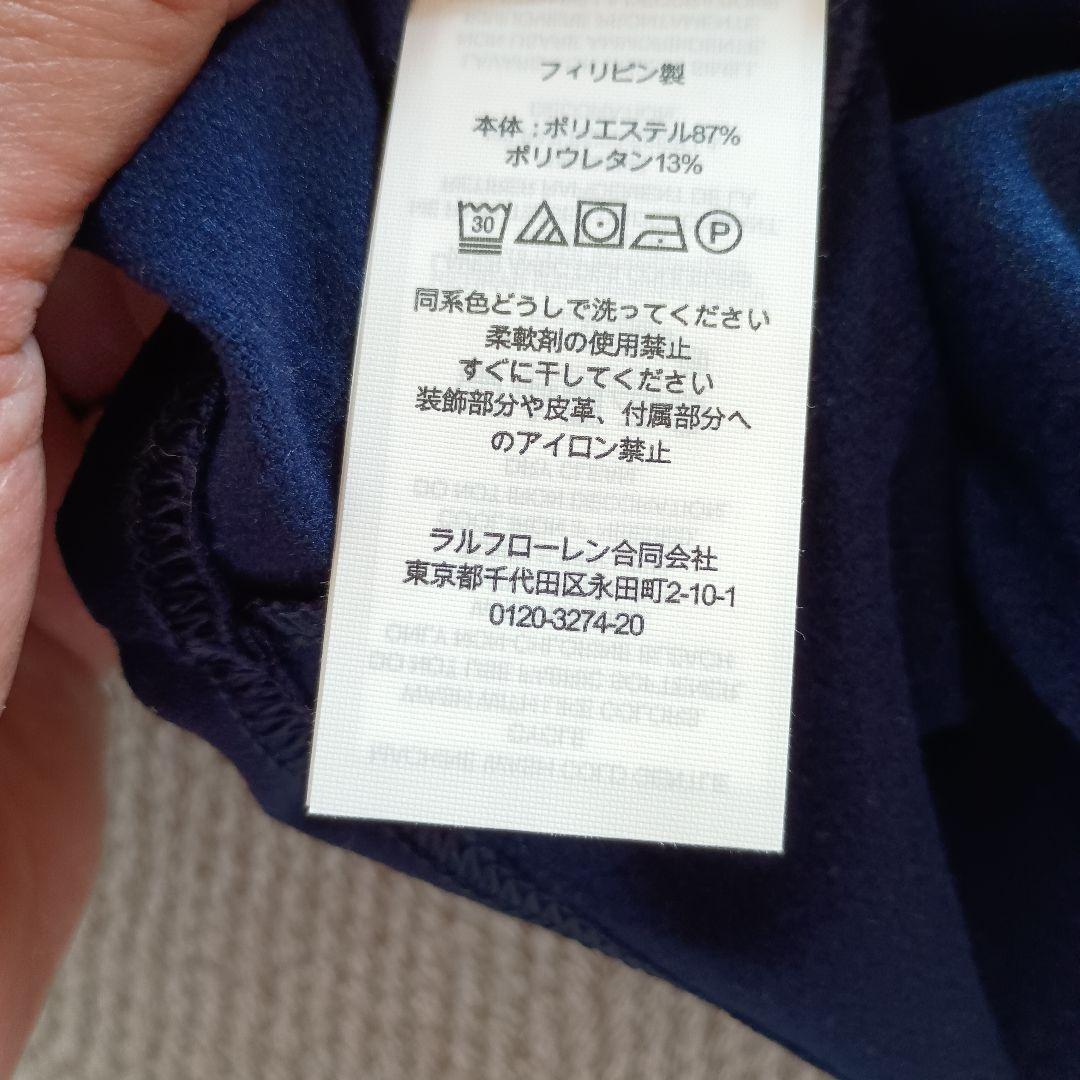 RLX ネイビー ハーフジップ メンズウェア Mサイズ