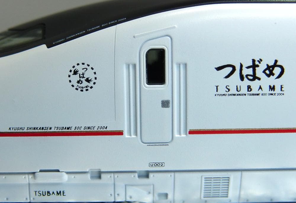 【日本製】九州新幹線800系つばめ初期塗装