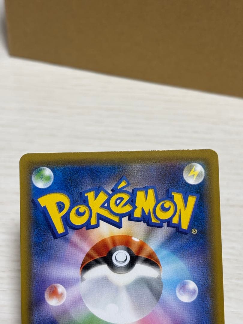 【⭐️即購入可能⭐️】エリカのおもてなし SR[SM9 107/095]