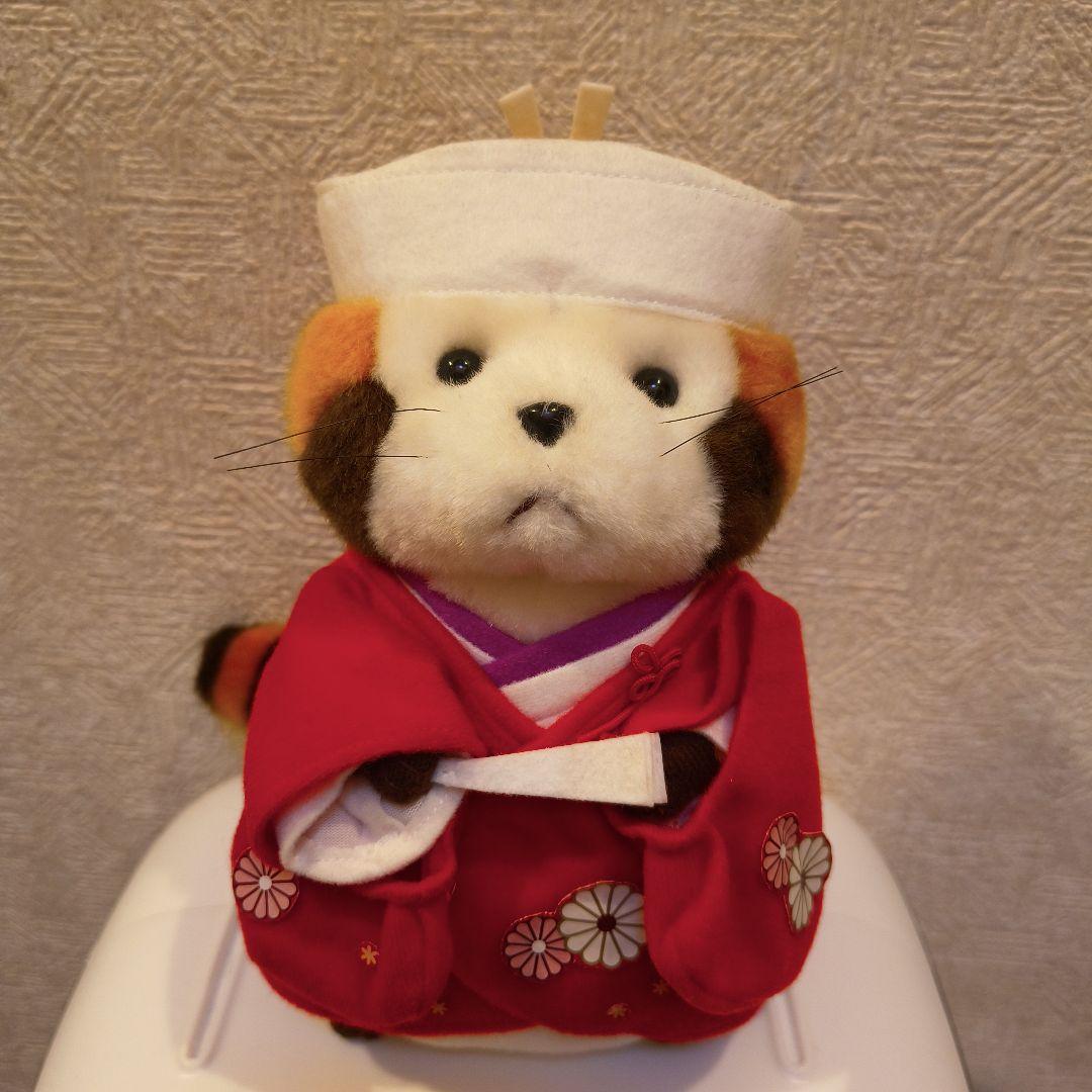 ラスカル 着物 ぬいぐるみ 二体セット