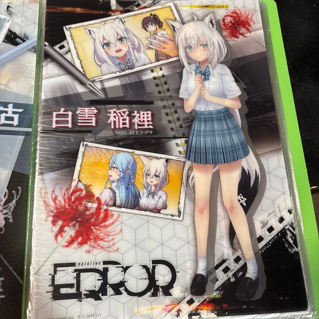 ファミリーマート・ローソンコラボ ホログラ ERROR 全人類兎化計画 146枚