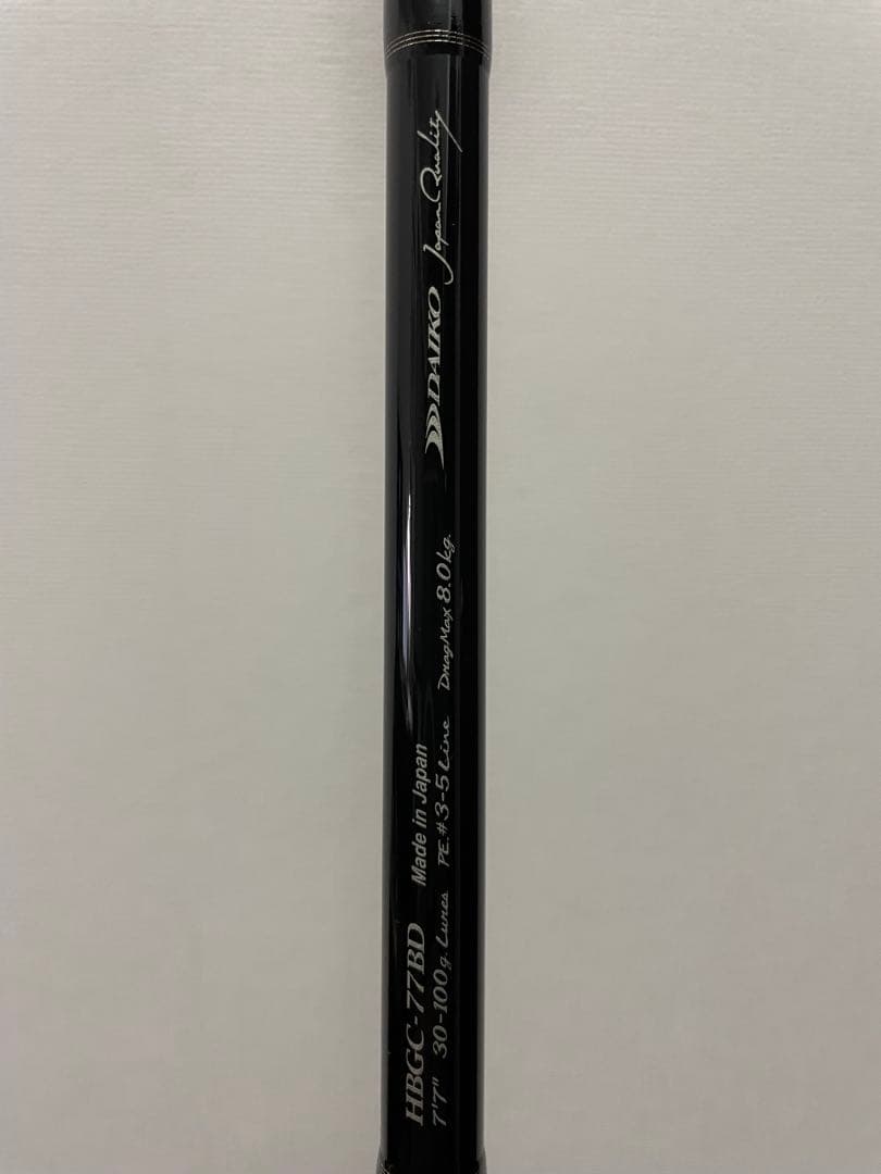 ダイコー ヘミングウェイHBGC-77BD　美品