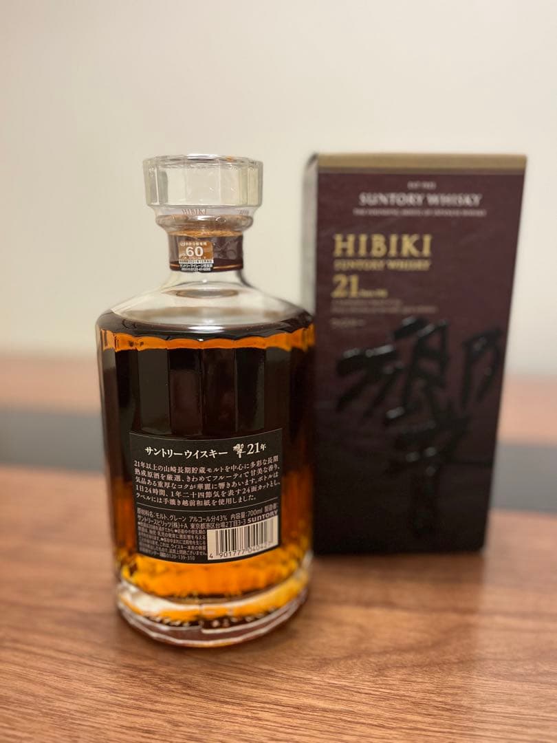 新品未開封サントリー ウイスキー 響21年 700ml