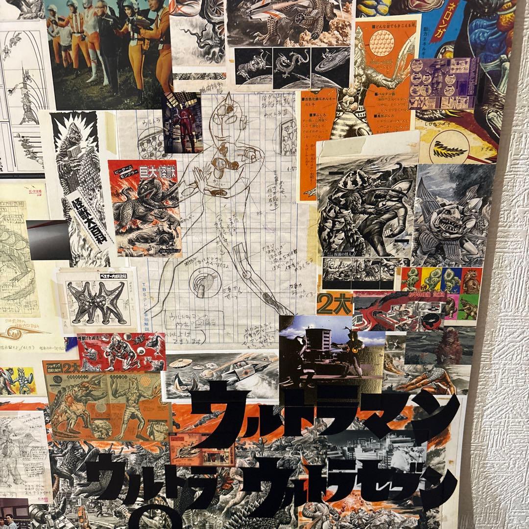 ウルトラQ ウルトラマン ウルトラセブン立体コラージュポスタ　B2サイズ