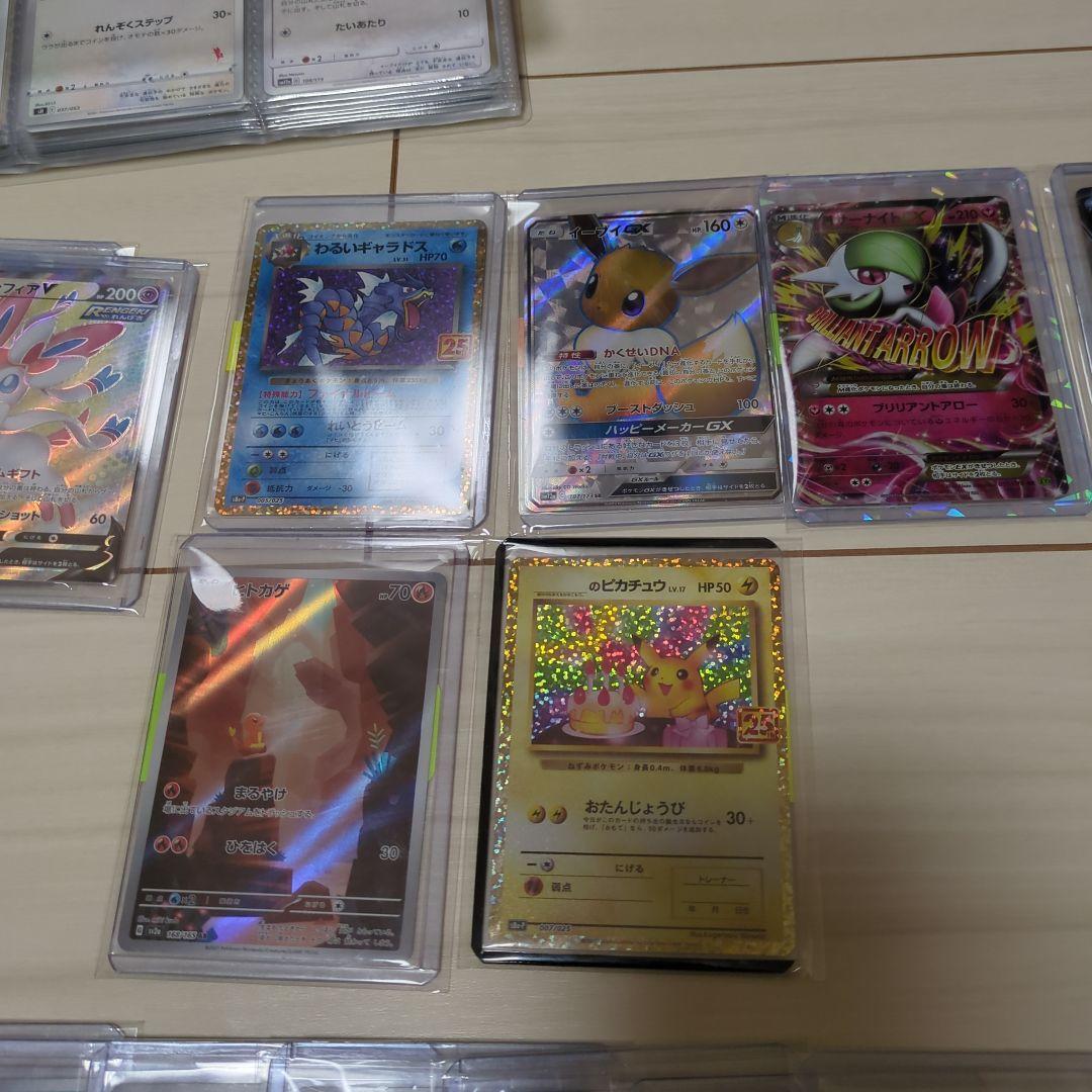 田中様ご検討ポケモンカード