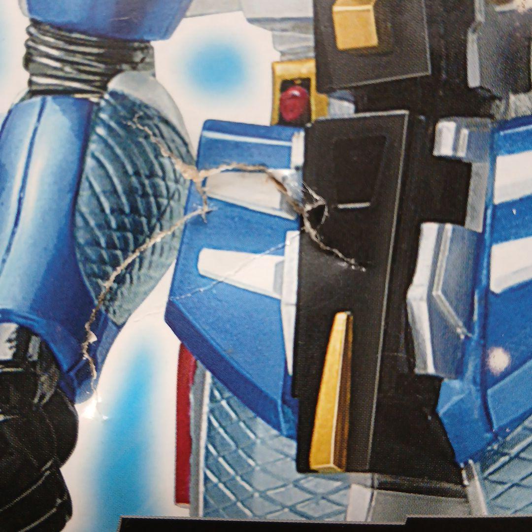 幻星神ニンライザ－．ジャスティライザ－．