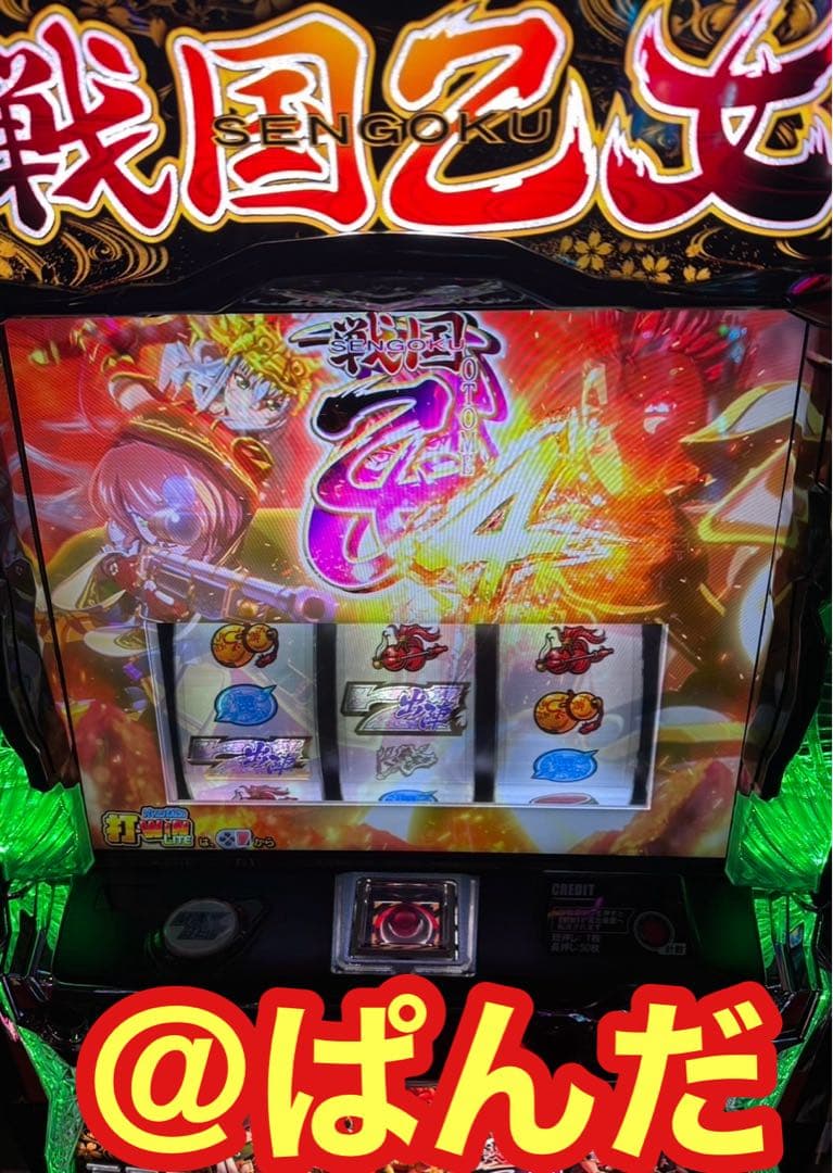 濱坊【L戦国乙女4S3 】すぐに遊べる‼️送料無料‼️