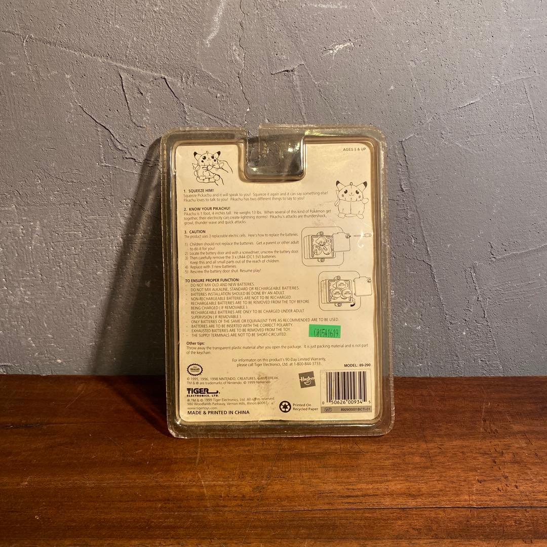 稀少 デッドストック HASBRO ポケモン ピカチュウ キーホルダー
