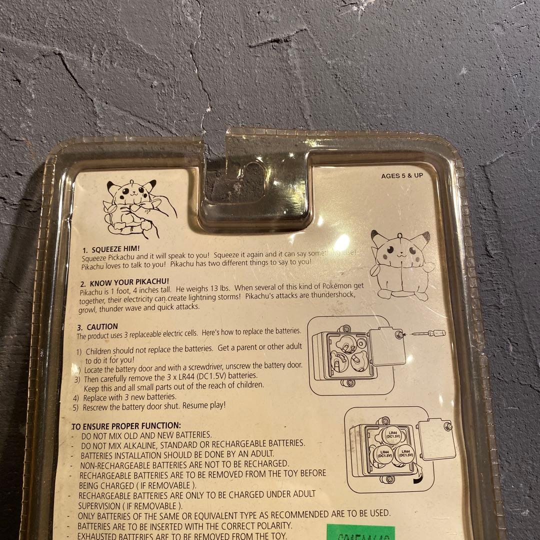 稀少 デッドストック HASBRO ポケモン ピカチュウ キーホルダー