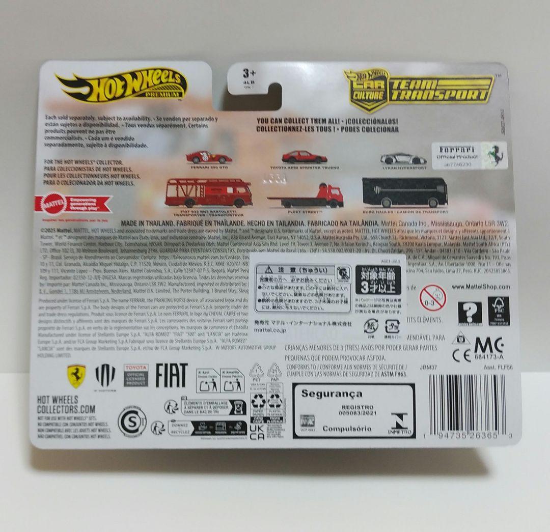 ホットウィール　チームトランスポート　フェラーリ　2セット