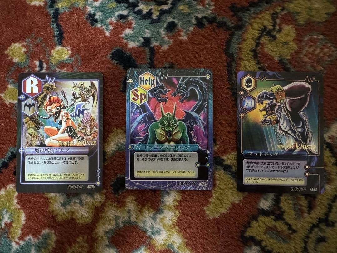 ミラクルVマスター　ドラゴンスピリッツ　マッドドッグ　魔の妖精バサダ