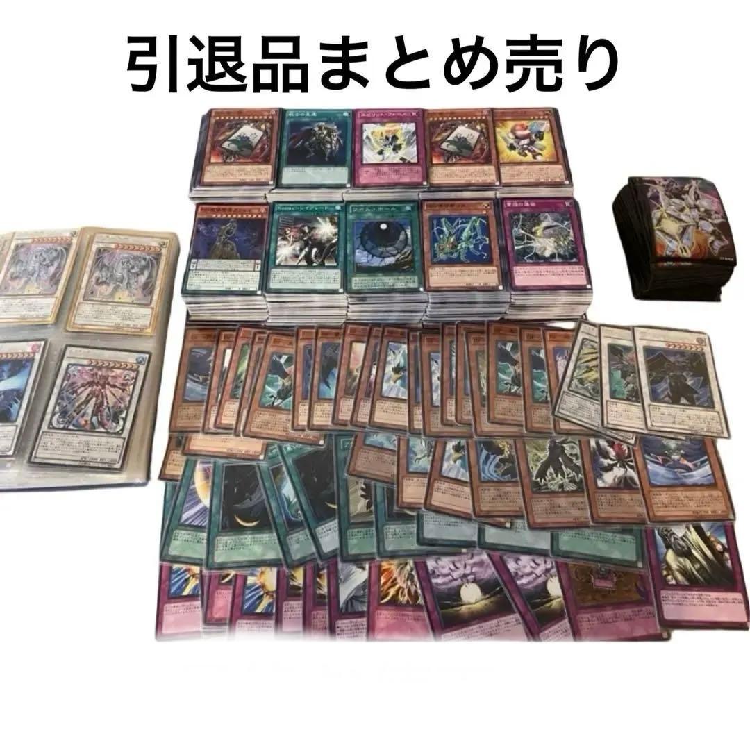 遊戯王 まとめ売り ✨️引退品✨️ ※初期・2期・レリーフ等 有