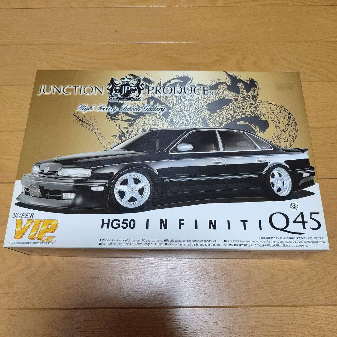 HG50 INFINITY Q45 JUNCTION PRODUCE プラモデル