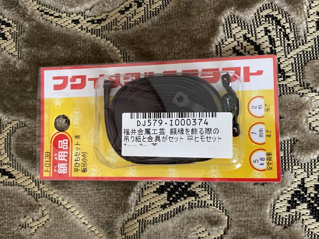 エリザベステイラー　直筆サイン入りフォトフレーム