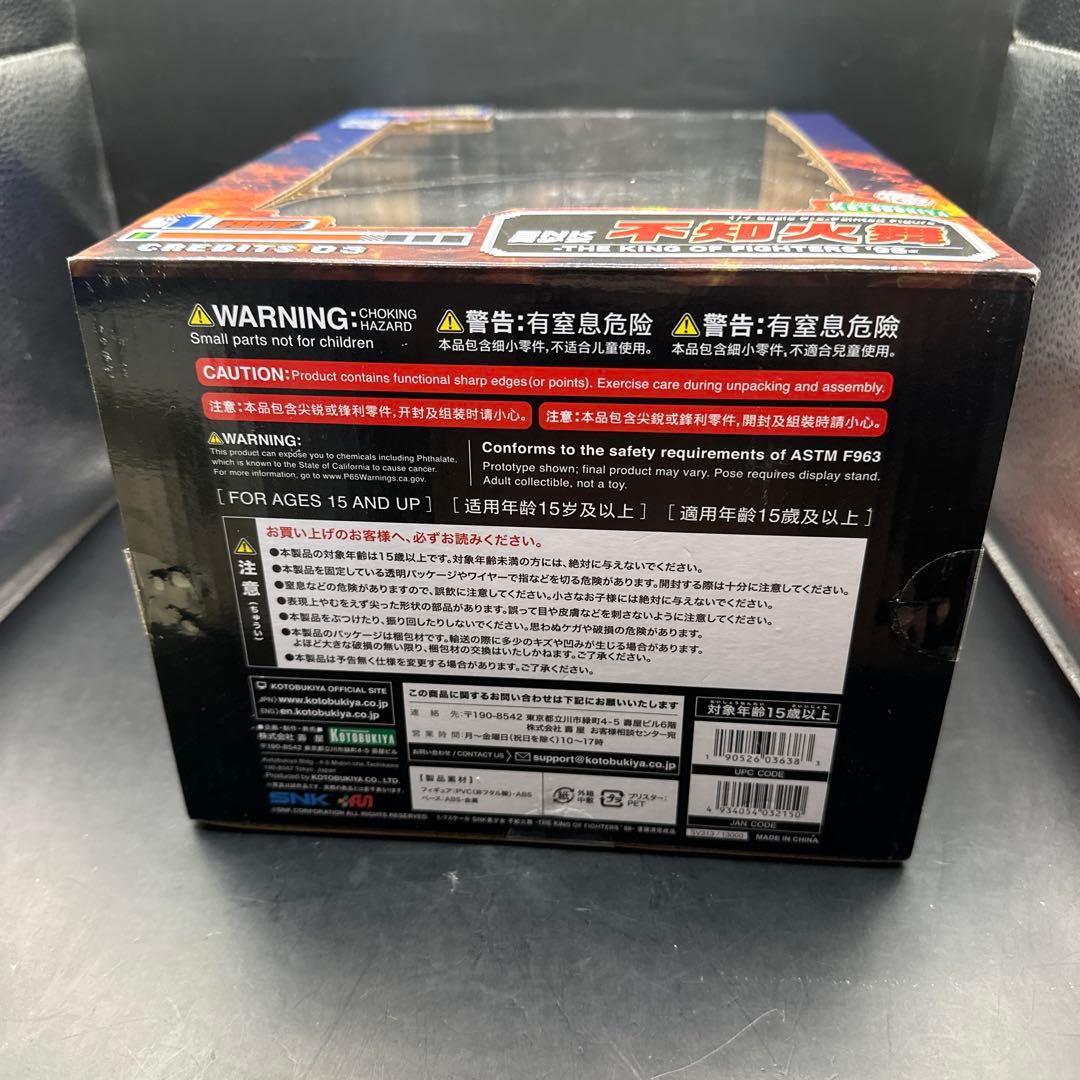 不知火舞 -THE KING OF FIGHTERS '98 フィギュア