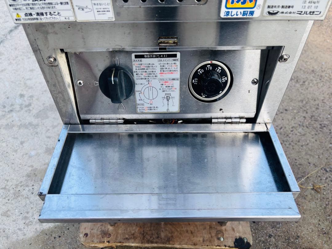 M13★マルゼン★LPガス ガスフライヤー 油13L 業務用 中古品 厨房 店舗