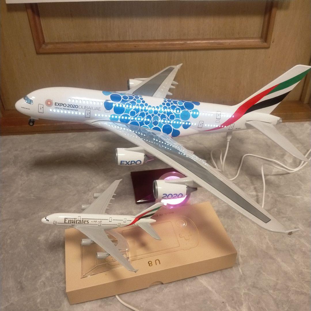 3/28着…EXPO 2020 Dubai エアバスA380Premier
