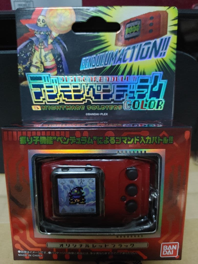 デジモンペンデュラムCOLOR　６個セット