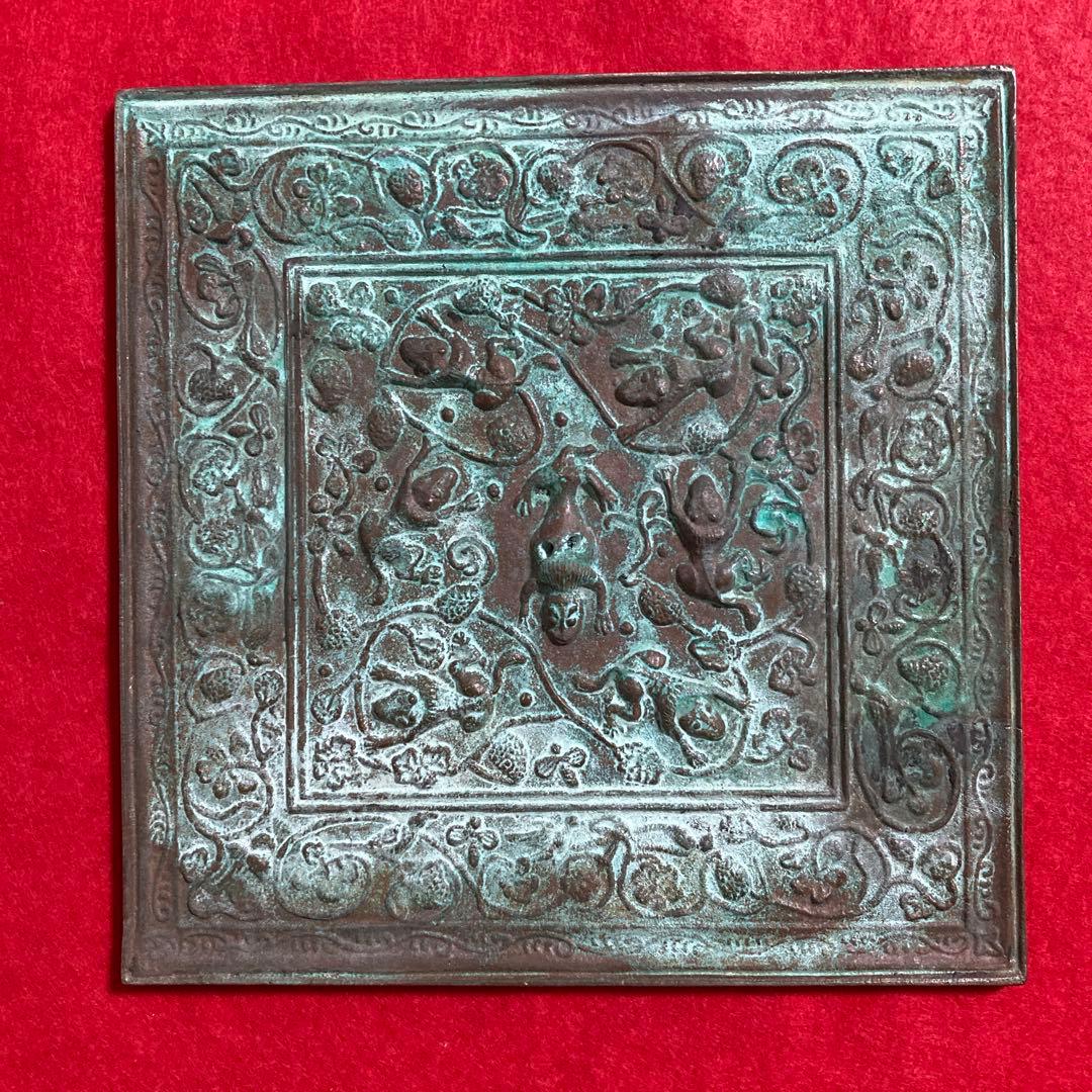 レトロアンティーク　中国古銅方鏡　　　　　　　　　　　　　　　　　　怪獣葡萄方鏡