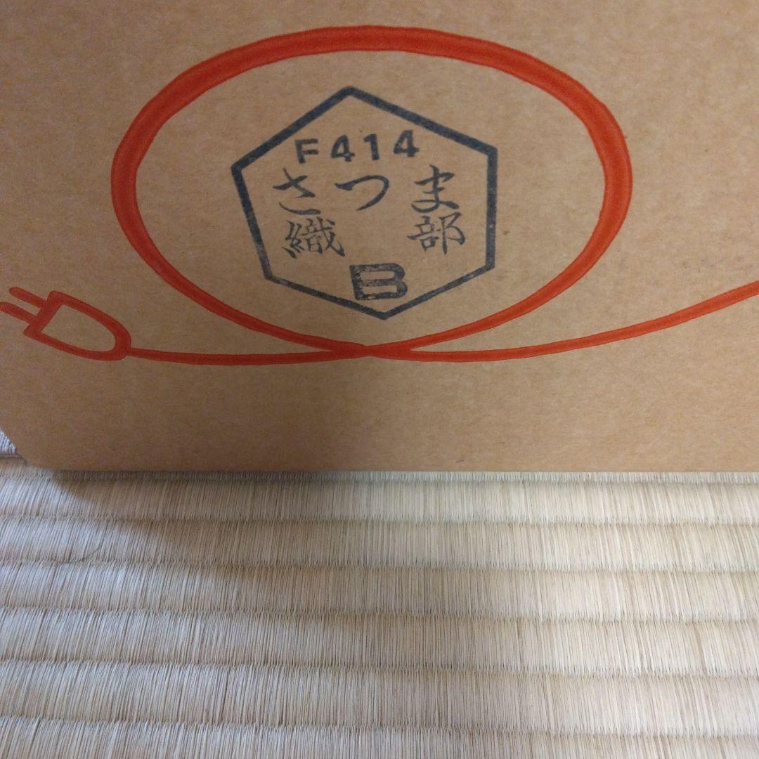 茶道用・電熱風炉（さつま織部)