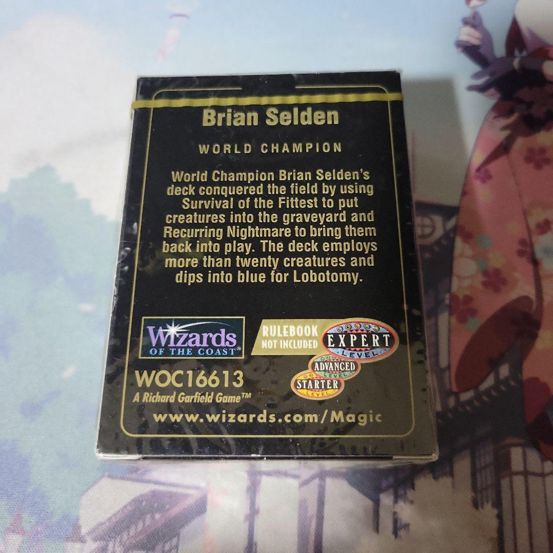 マジック：ザ・ギャザリング MTG World Championship Decks 1998