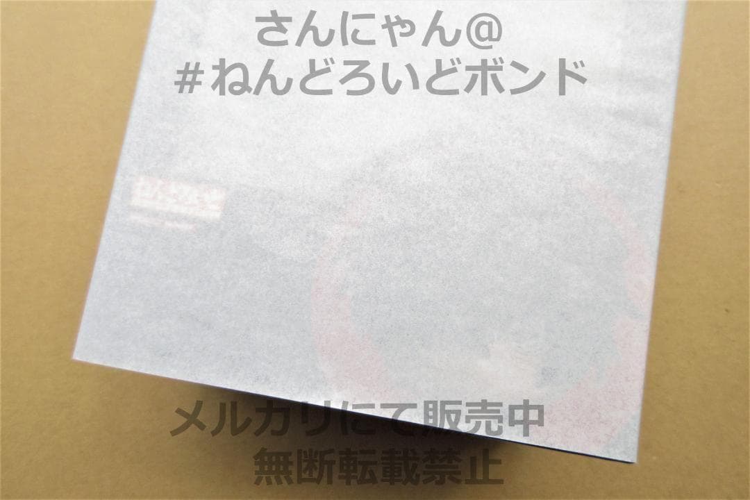 ★匿名配送 ★新品未開封★ねんどろいど トワ スロウ・ダメージ 1575