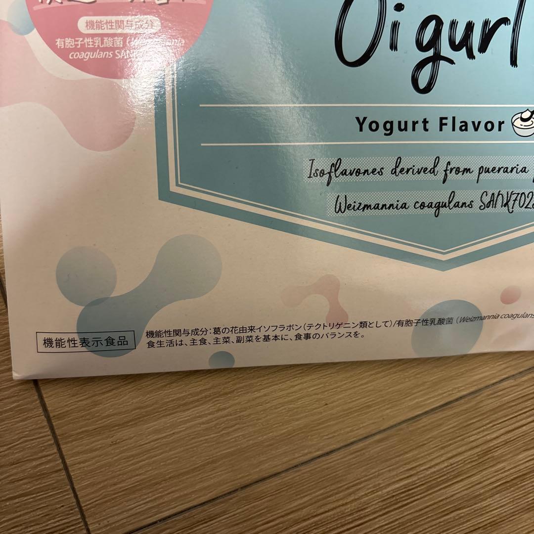 バッカス オイグルト　Oigurt 30日分×3