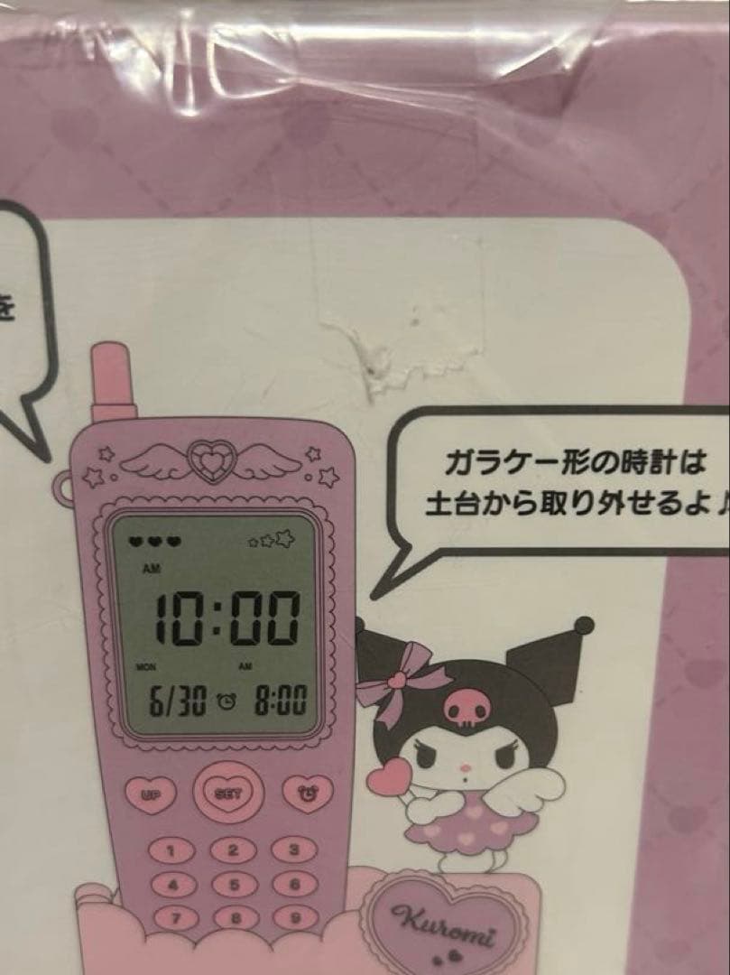 サンリオ ガラケー形置き時計 クロミ