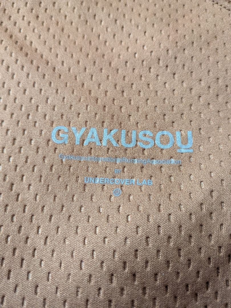 NIKE×UNDERCOVER×GYAKUSOUトラックジャケット