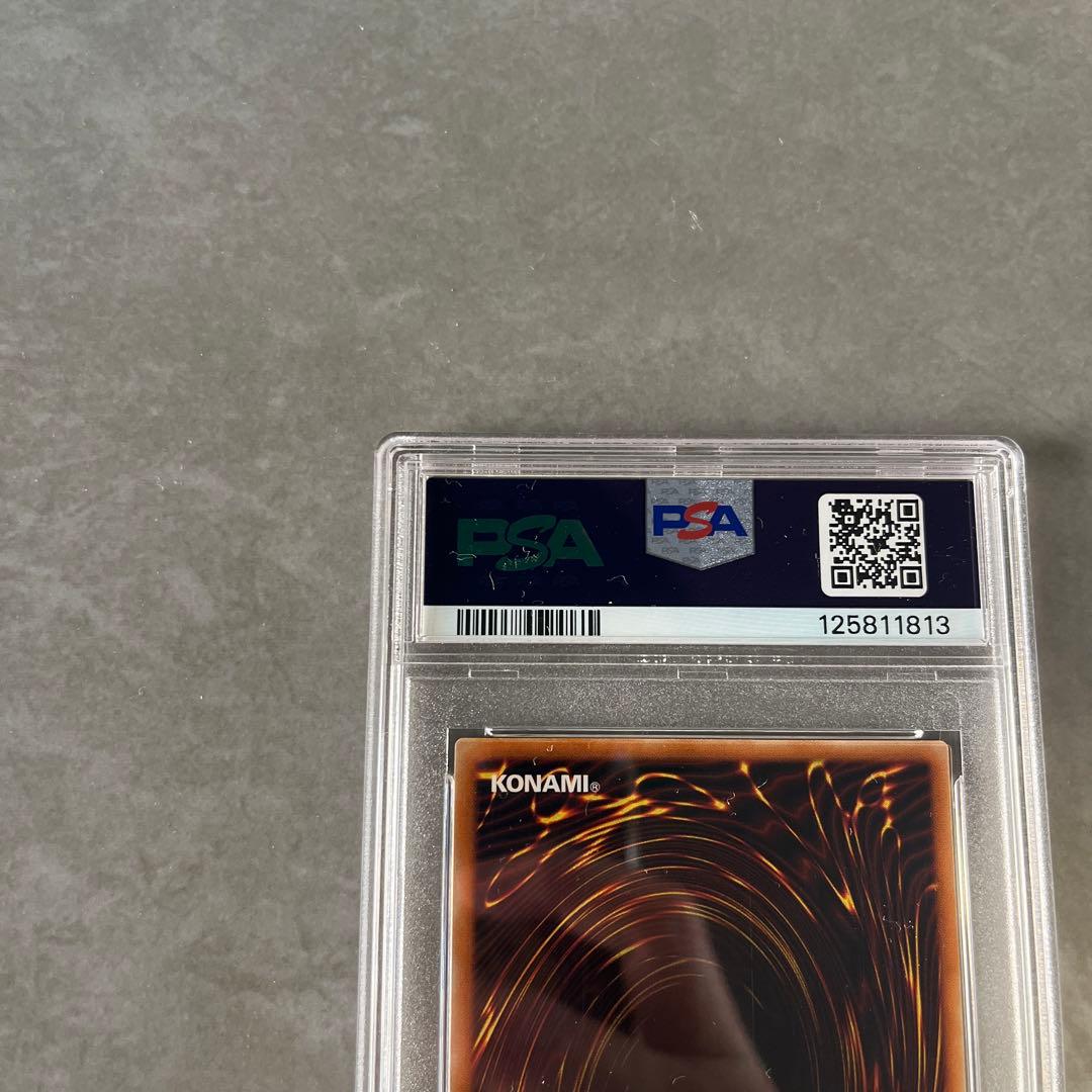 美品最安値！レッドアイズブラックドラゴン　レリーフ　psa9