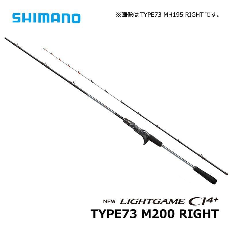 船竿　シマノ 19 ライトゲーム CI4+ TYPE73 M200 RIGHT