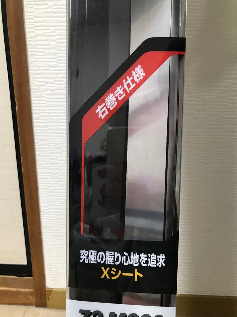 船竿　シマノ 19 ライトゲーム CI4+ TYPE73 M200 RIGHT