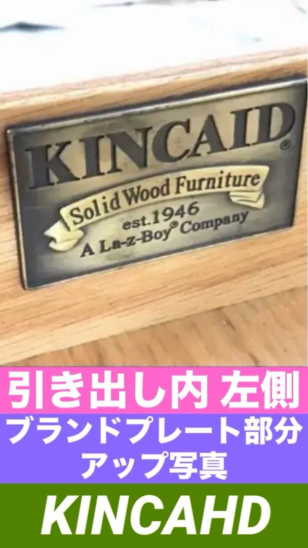 キンケイド♦️アメリカン ヴィンテージ♦️希少 猫脚 引き出し付 テーブル♦️送料込
