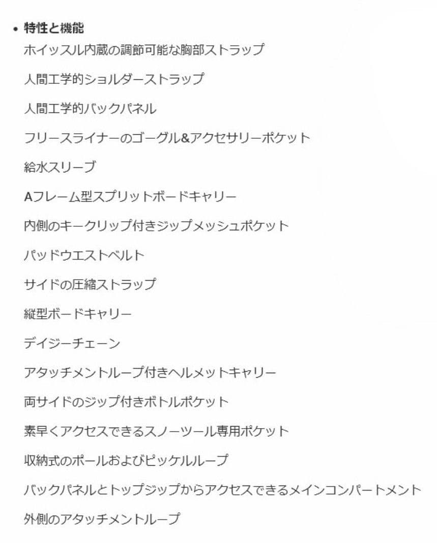 BURTON Sidehill Backpack バックパック