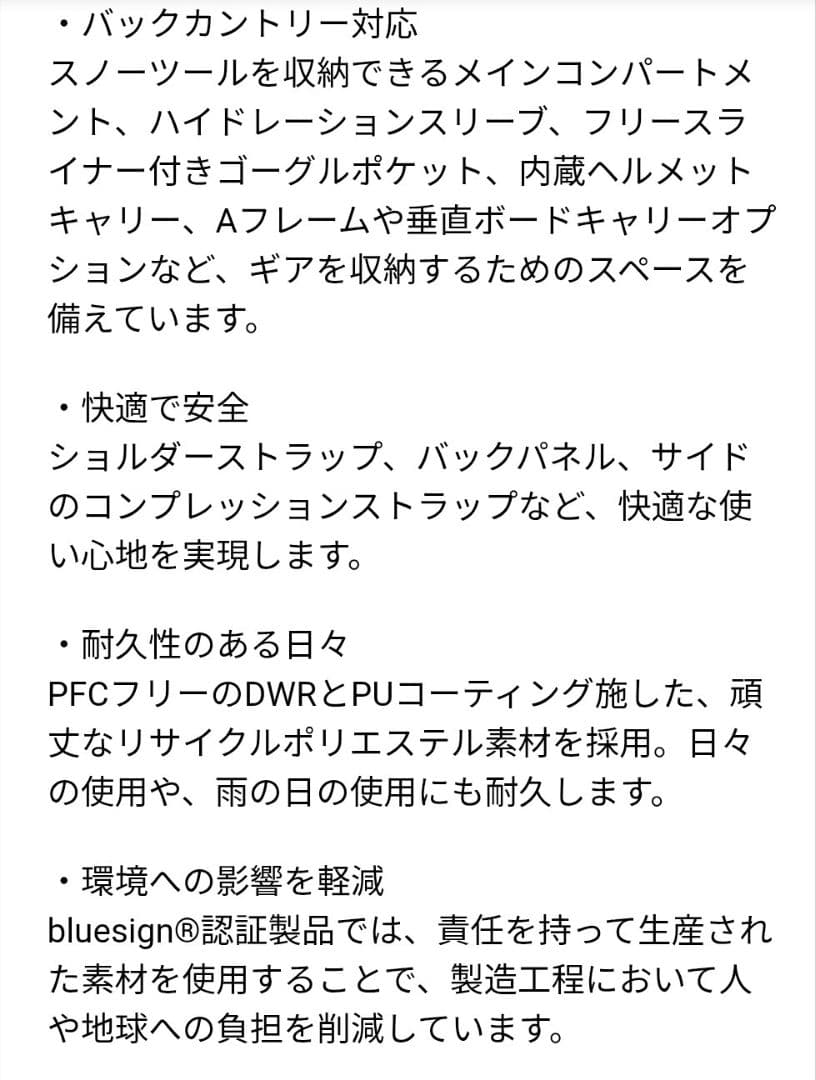 BURTON Sidehill Backpack バックパック