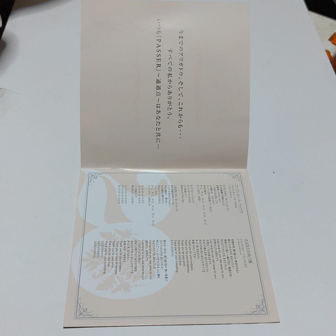 CD  宝塚歌劇団　貴城けい　パッセ