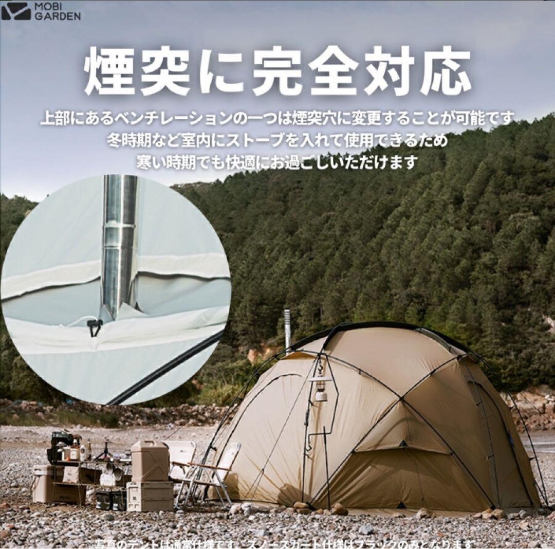 チョントゥー、COMMANDER 185 ルーフ、ベスタピュールセット 黒