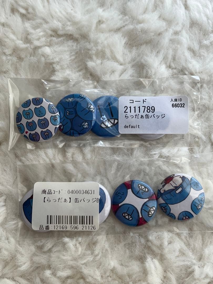らっだぁ　会員証　らっだぁ缶バッジB