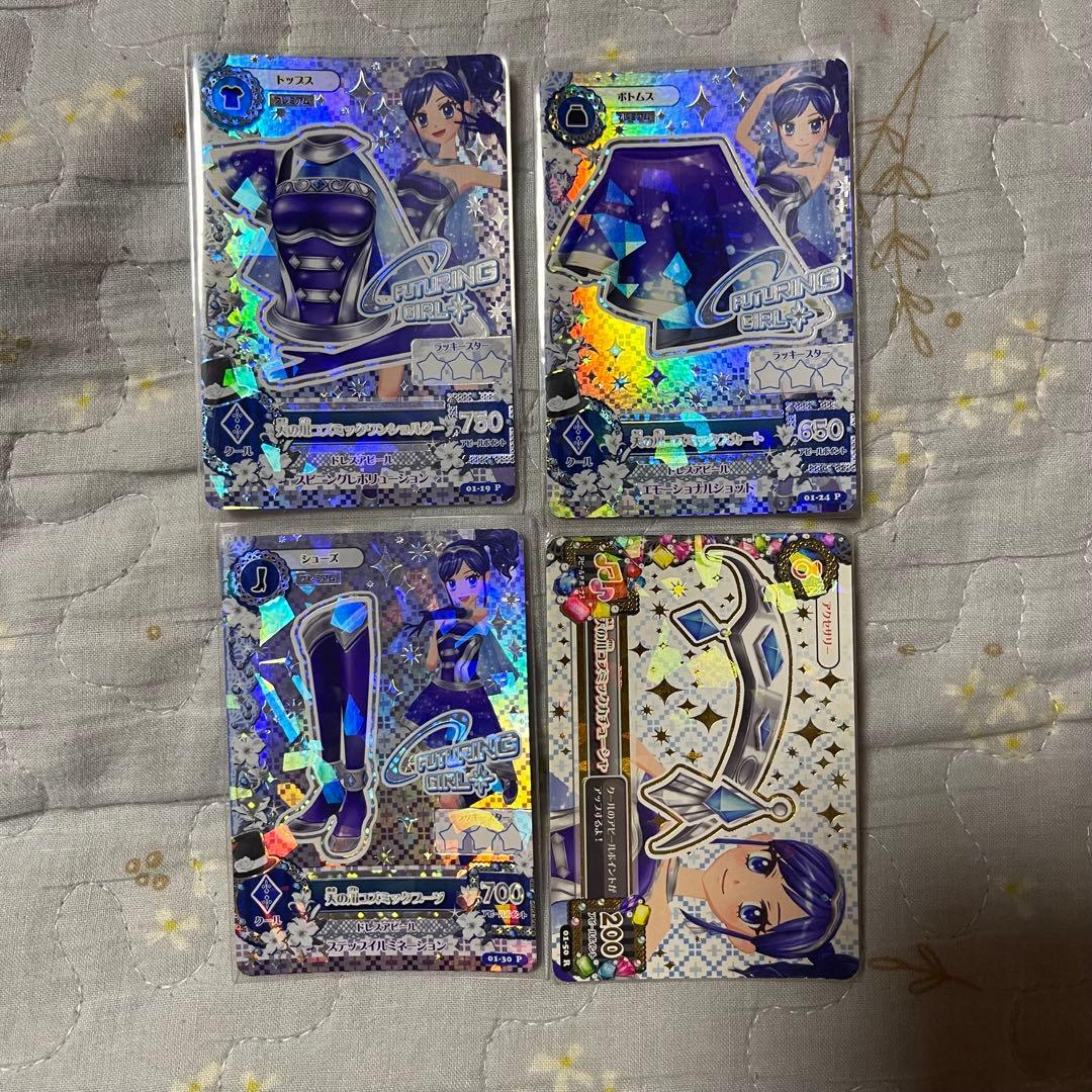 【美品】アイカツ/アイカツカード/天の川コズミックコーデ