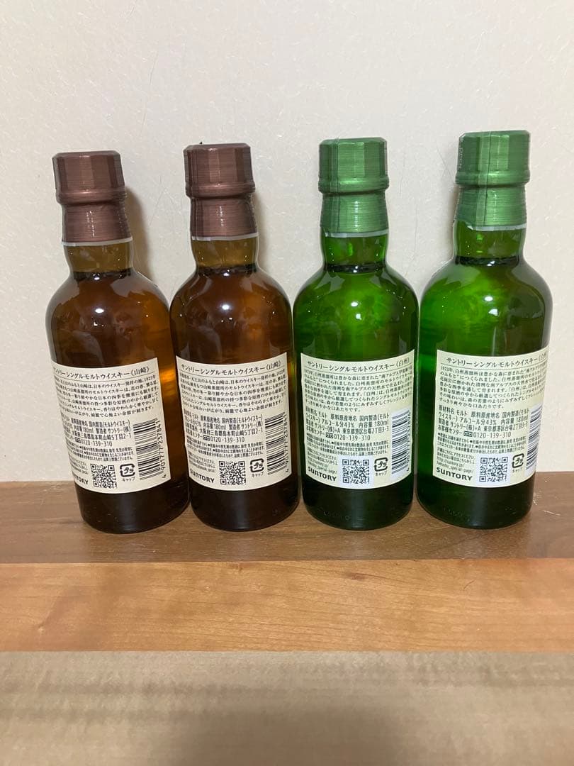 山崎・白州ウイスキーセット 180ml×4本