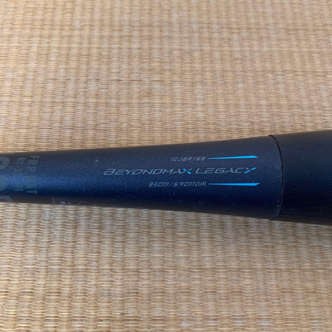 ☆ミズノ ビヨンドマックス レガシー バット フレア ミドルバランス ⭐︎