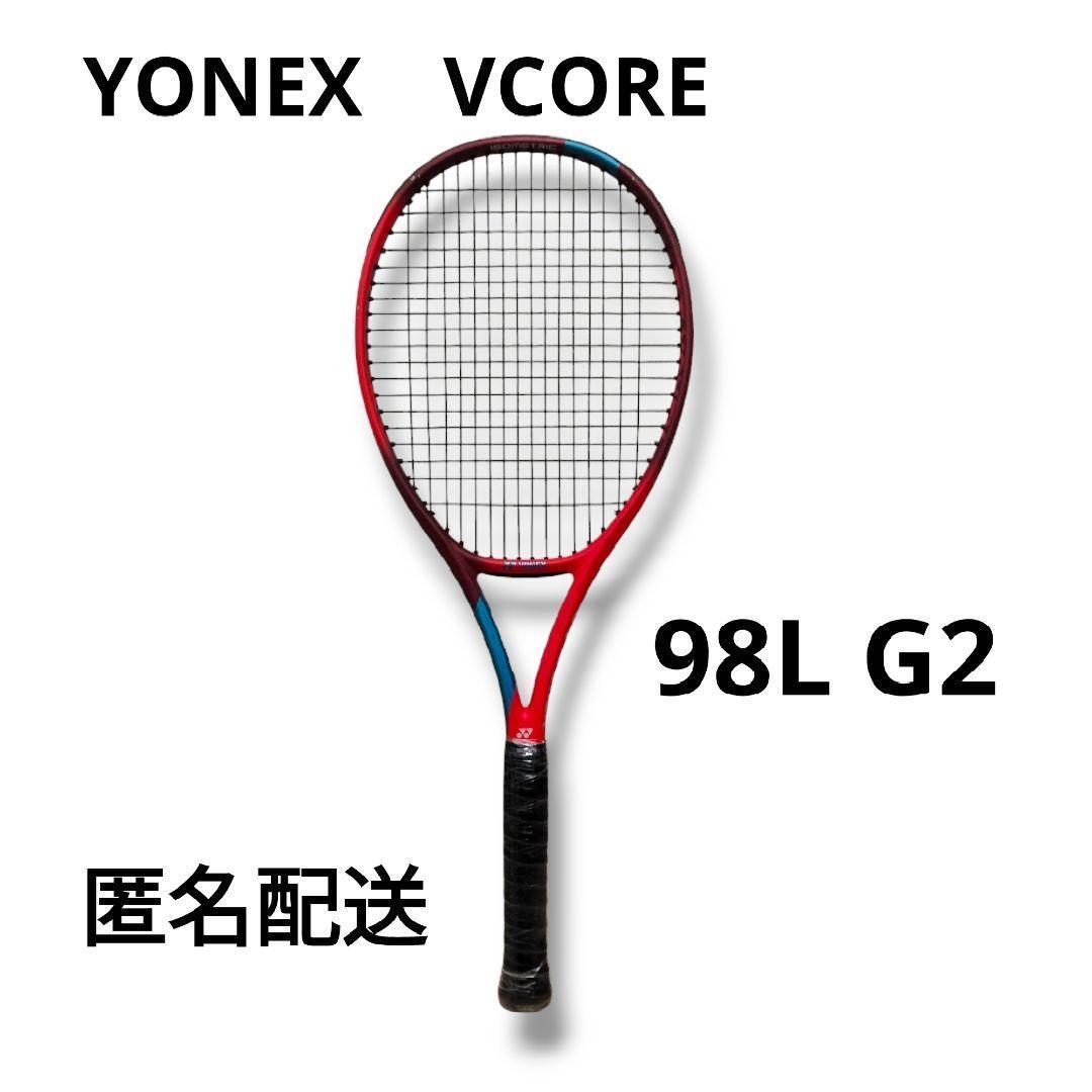YONEX　VCORE ブイコア　98L　G2