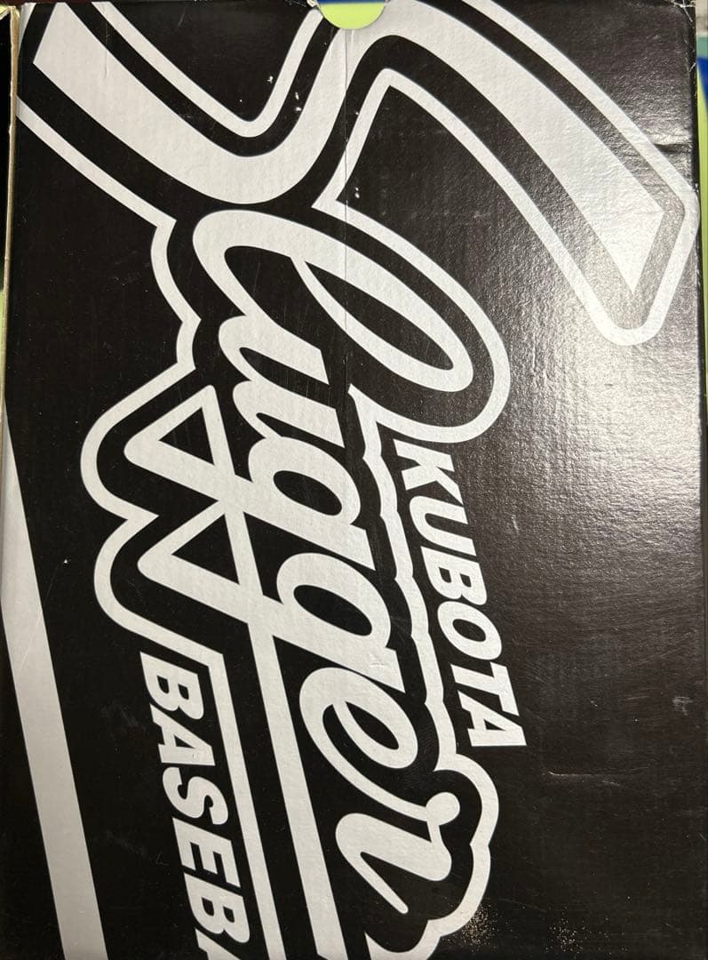 【価格応相談】クボタスラッガーオーダー硬式用グローブ右投げ外野用おまけ付き