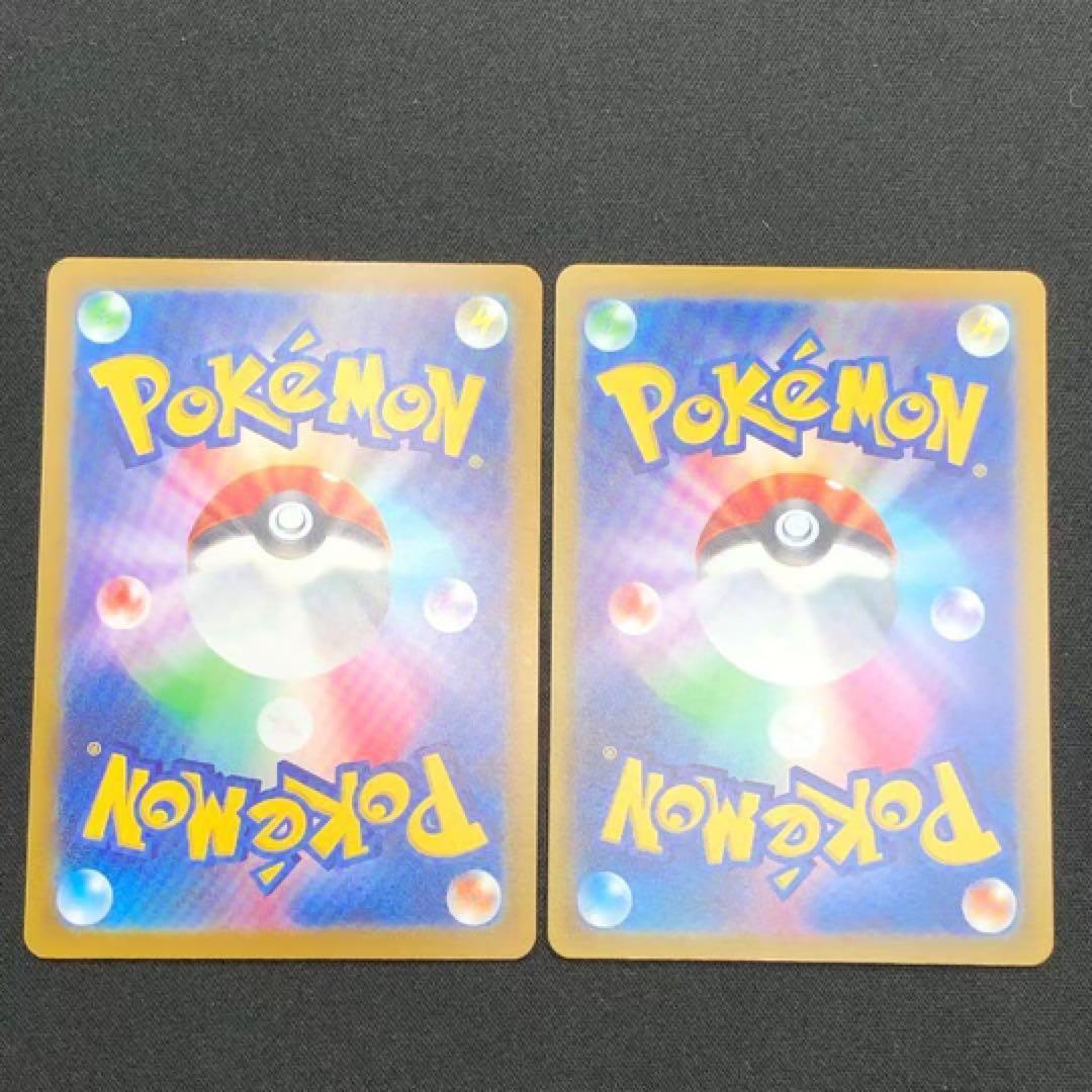 【 ポケモン SAR ２５種２５枚セット❗️ VSTAR ユニバース 】s12a