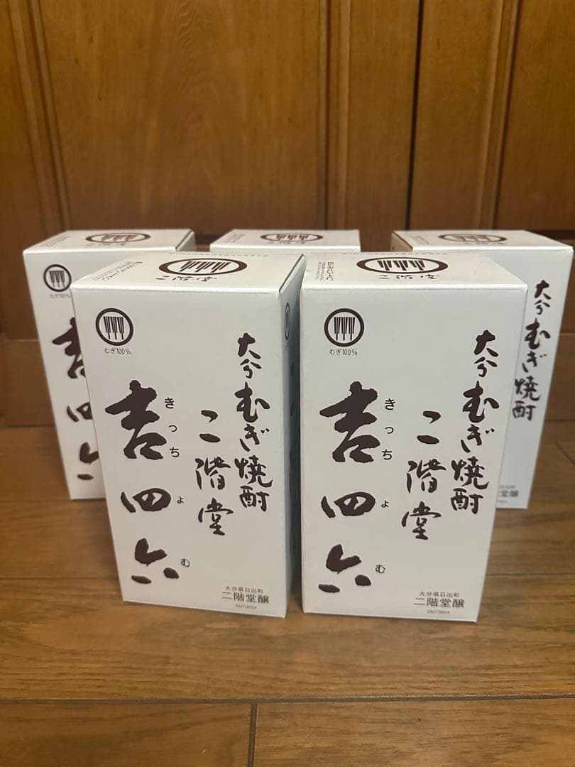 キッチョム壺720ミリ　5本セット