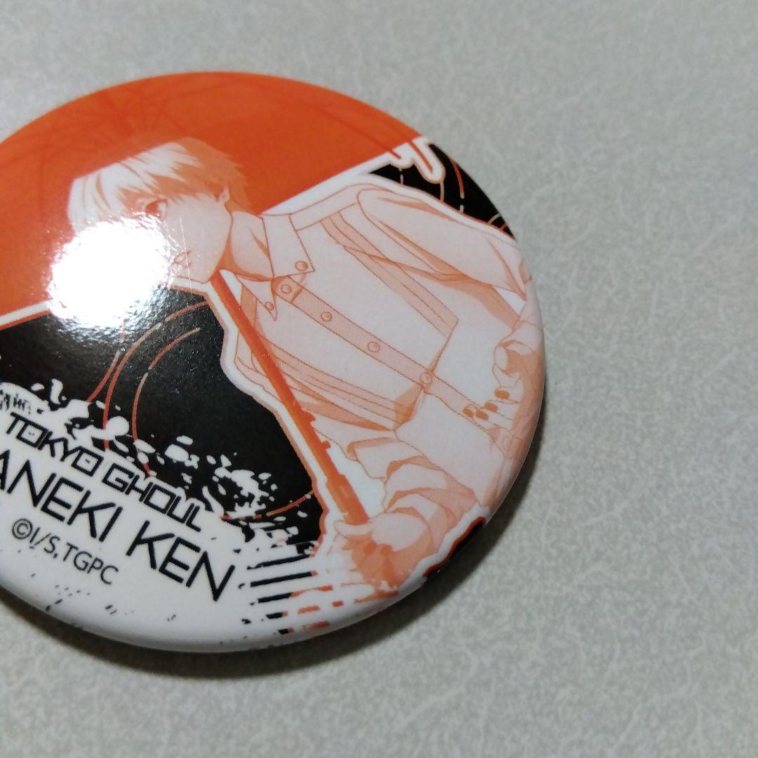 【東京喰種】金木研 缶バッジ Rain Ver. トーキョーグール