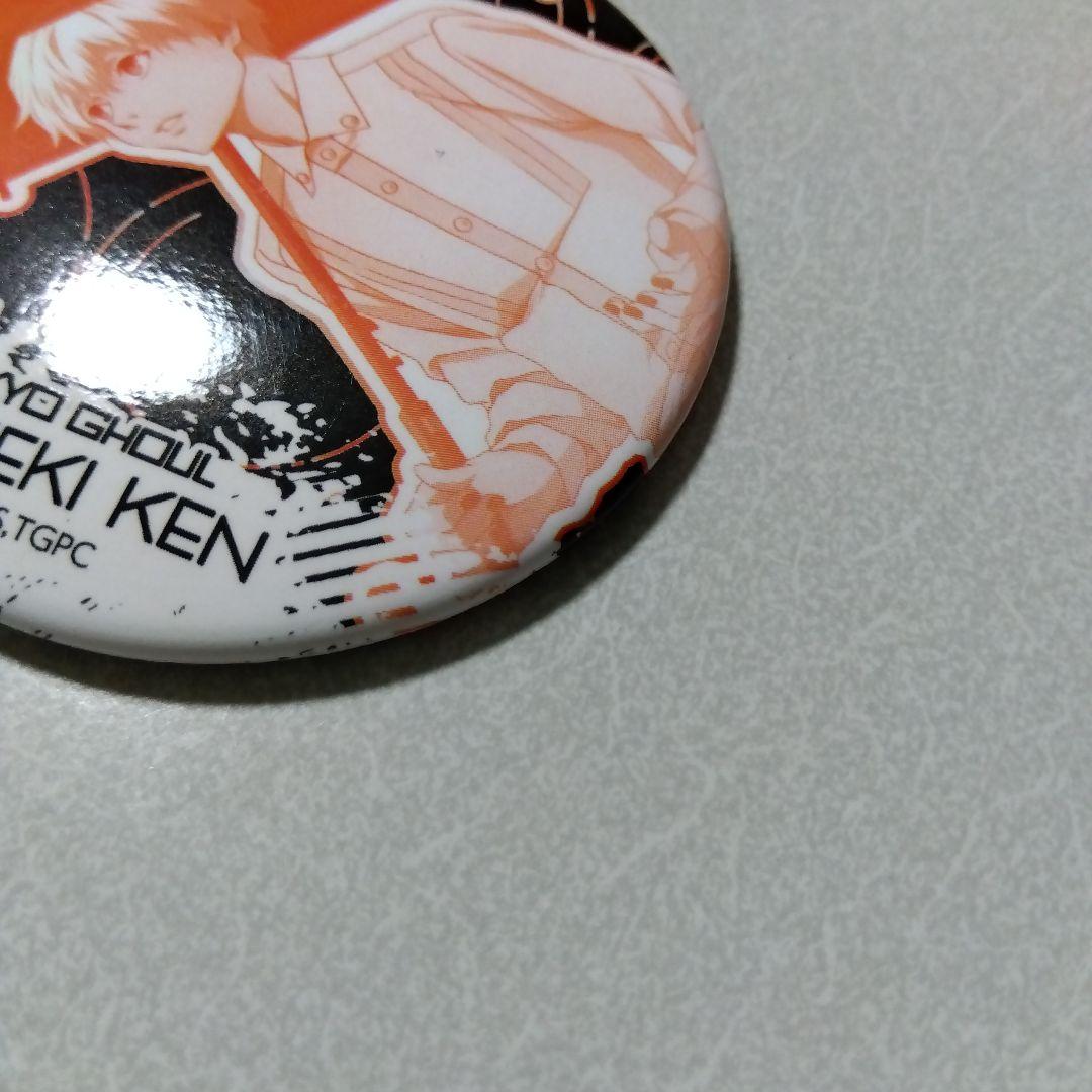 【東京喰種】金木研 缶バッジ Rain Ver. トーキョーグール