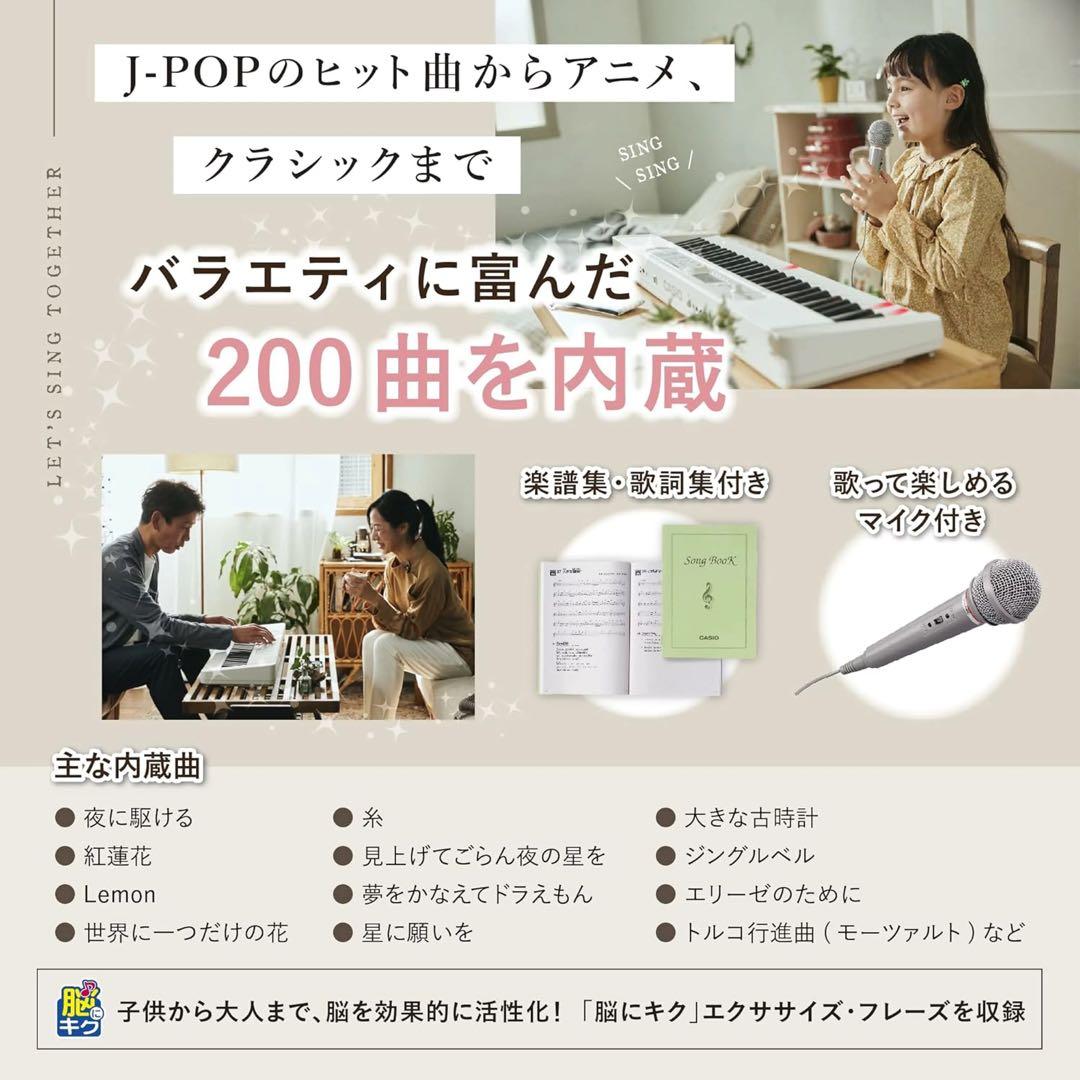 【送料無料】カシオ(CASIO)光ナビゲーション電子キーボード LK-520